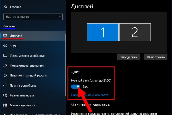 Как найти актуальную ссылку на кракен