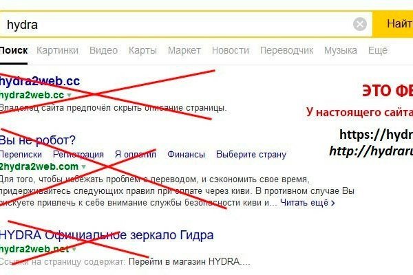 Какая ссылка у кракена
