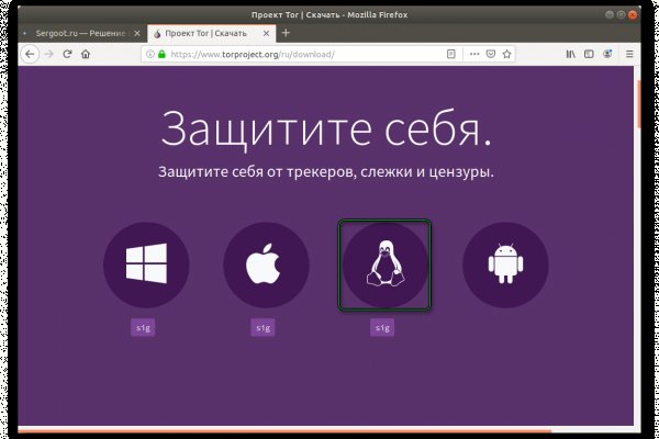 Ссылка на кракен шоп