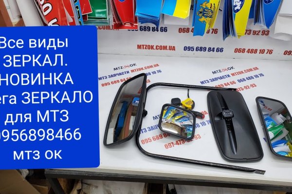 Ссылка на кракен не работает