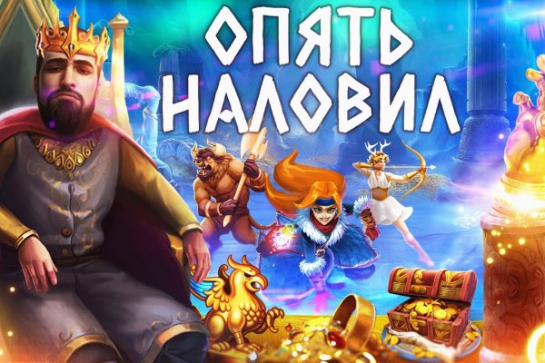 Kraken сайт зеркала