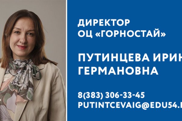 Даркнет москва