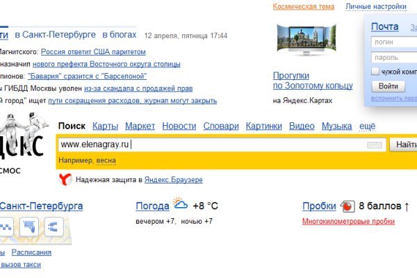 Сайты для даркнета