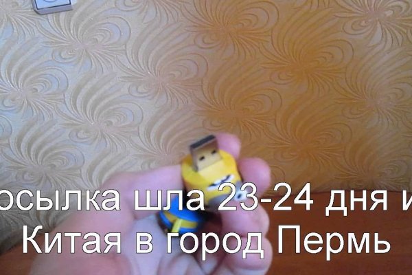 Магазин даркнета