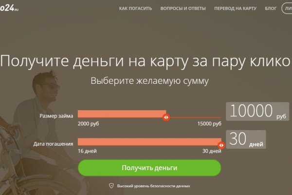 Как восстановить аккаунт на кракене даркнет