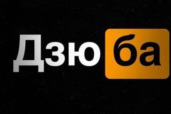 Рабочее зеркало кракен