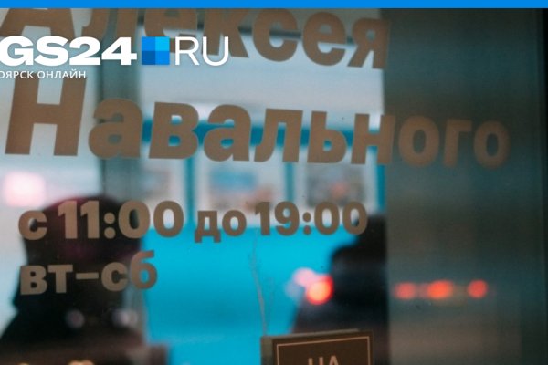Как зайти на кракен без тора