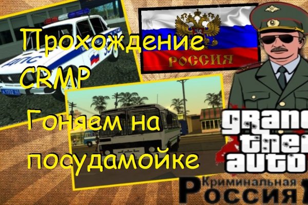 Что такое кракен магазин