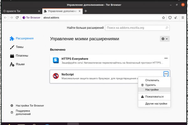 Скрытый интернет как войти