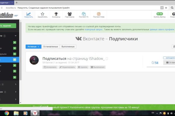 Как восстановить доступ к кракену