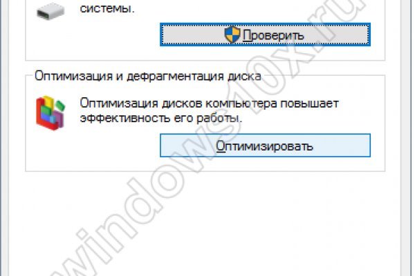 Кракен маркетплейс как зайти