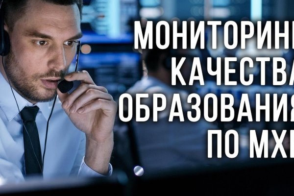 Кракен даркнет официальный