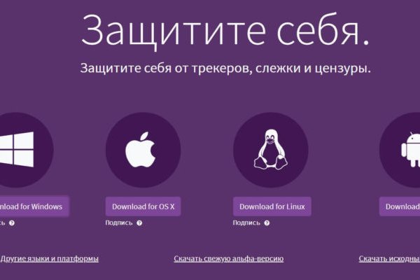 Кракен площадка что это