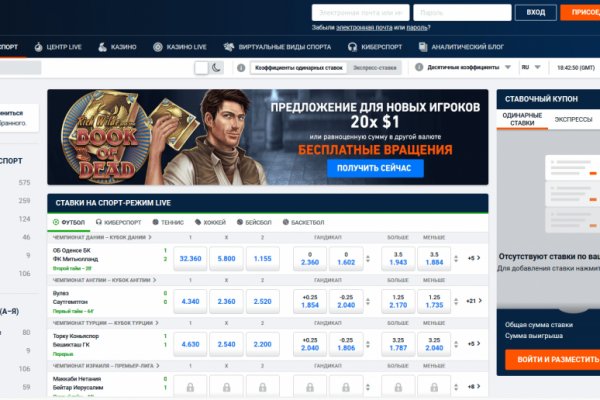 Кракен маркет даркнет только через тор