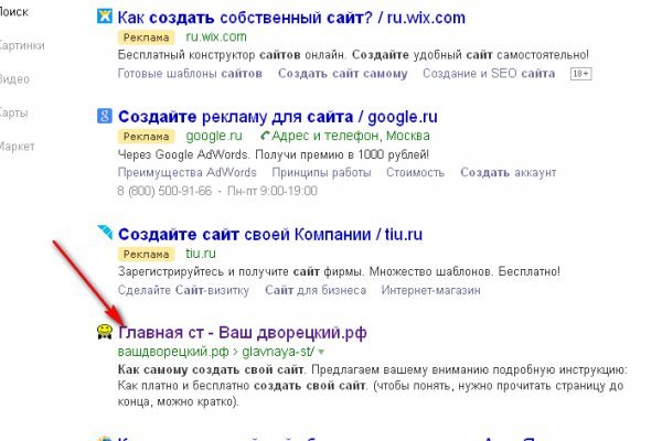 Mega darknet ссылка