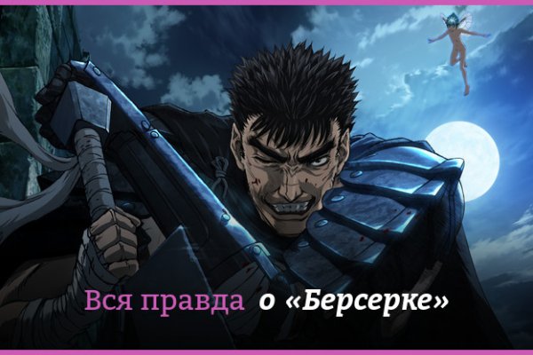 Кракен ссылка настоящая