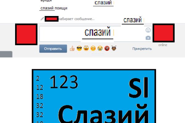 Кракен онлайн