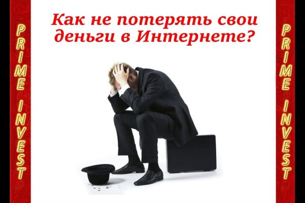 Кракен маркет онион