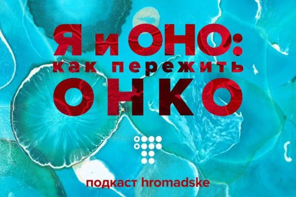 Кракен это современный даркнет маркет плейс
