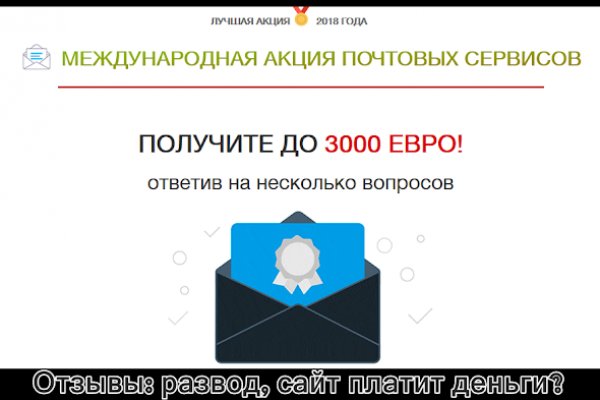 Кракен вход зеркало