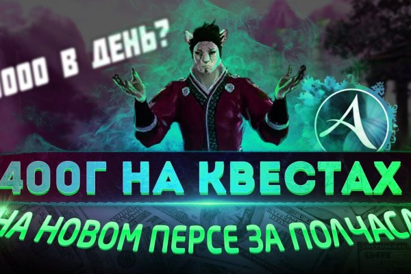 Что такое кракен площадка