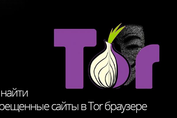 Кракен как проверить зеркало