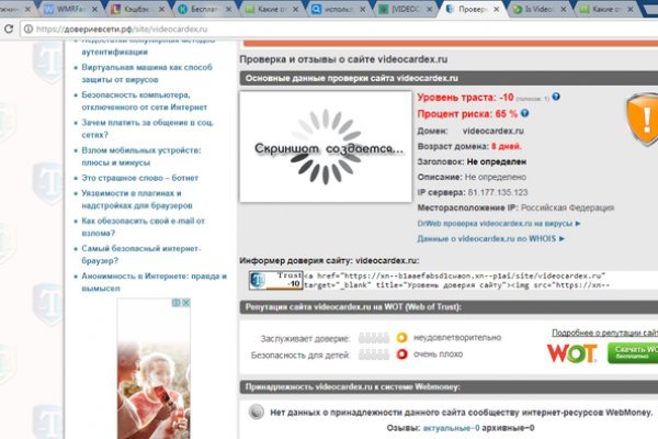 Кракен нар