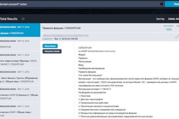 Не получается зайти на кракен