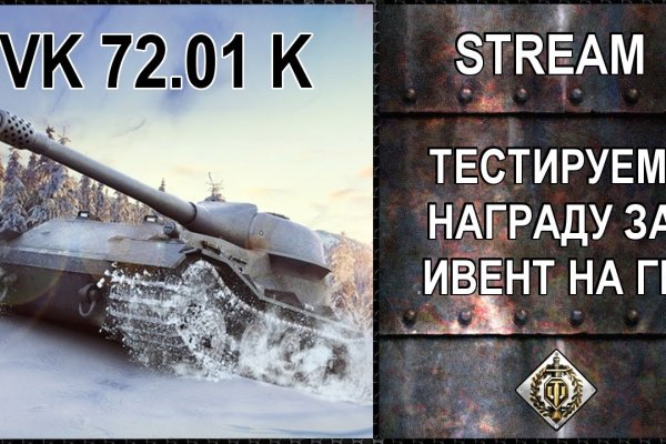 Как зайти на кракен без тора