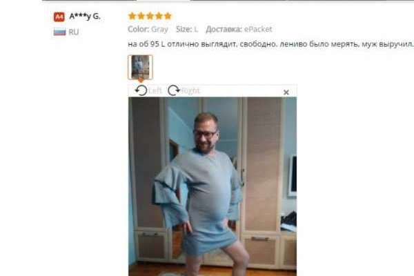 Ссылка на кракен площадка