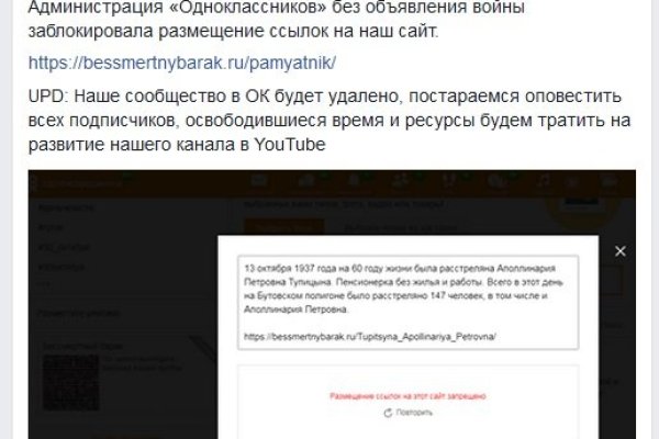 Нарко маркетплейсы