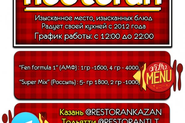 Кракен маркет это