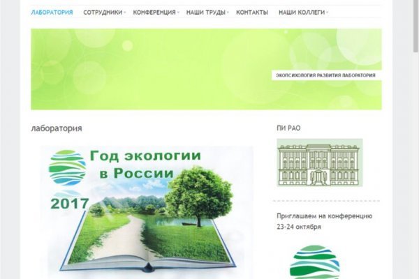 Kra41.cc Вход на сайт главная страница