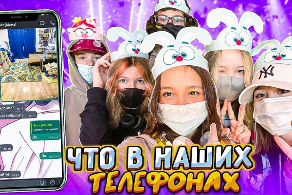 Модератор на кракене