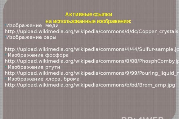 Кракен маркетплейс 2025