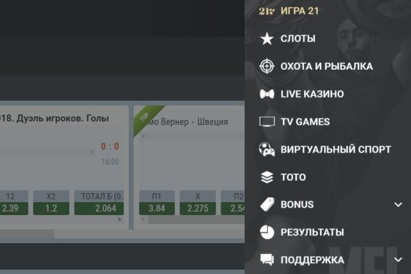 Почему не работает сайт кракен
