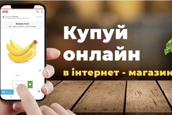 Зайти кракен через тор