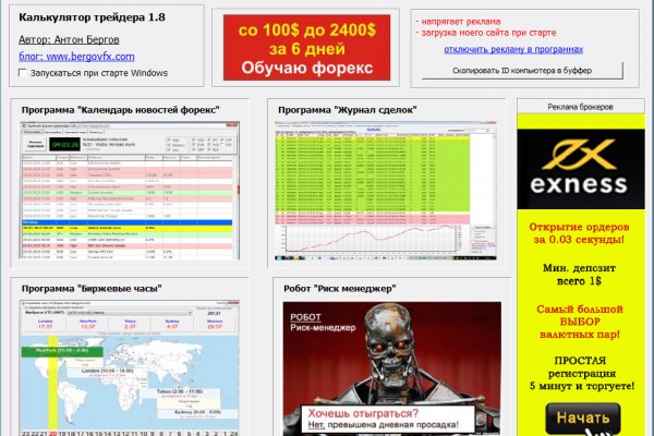 Kra48.cc Вход на сайт главная страница
