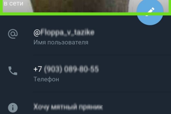 Что такое кракен маркет