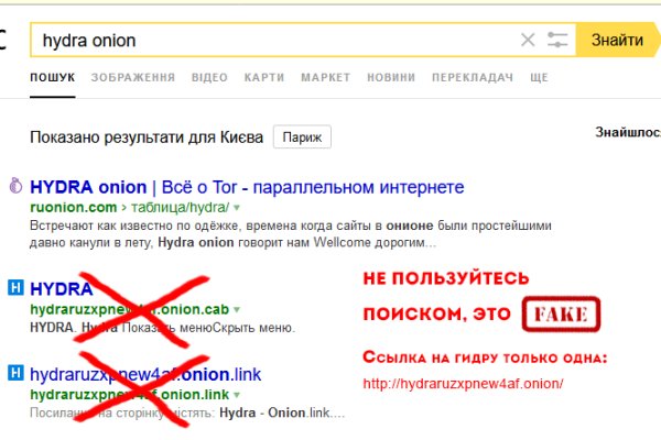 Кракен сегодня сайт зеркало