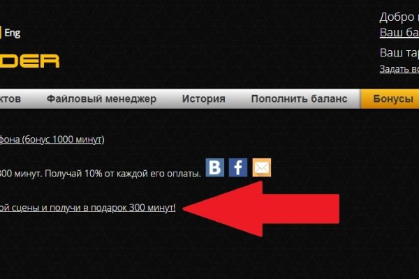Kraken tor зеркало