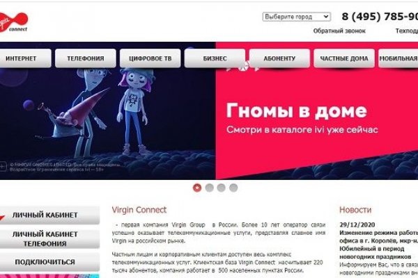 Kraken рынок