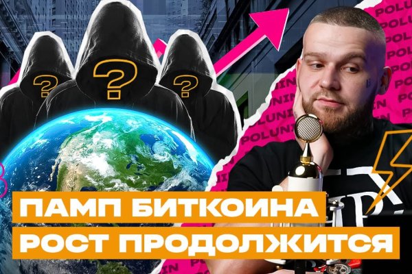 Кракен порошок