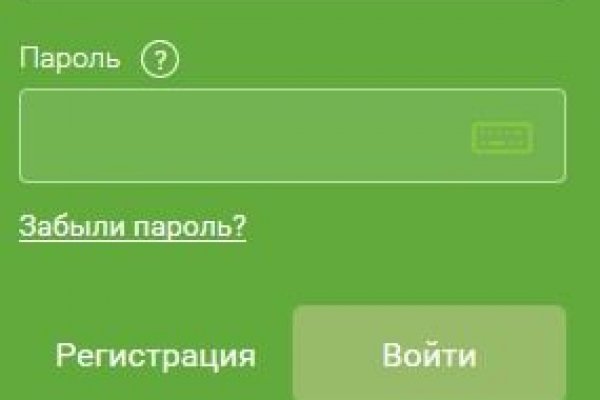 Кракен сайт войти