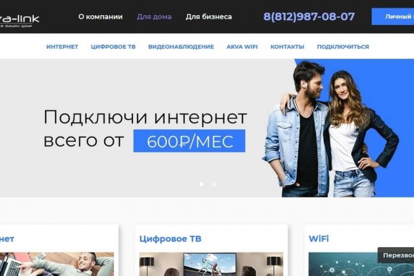 Kraken ссылка krakentor site