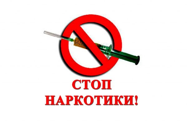 Кракен зеркало 2 веб