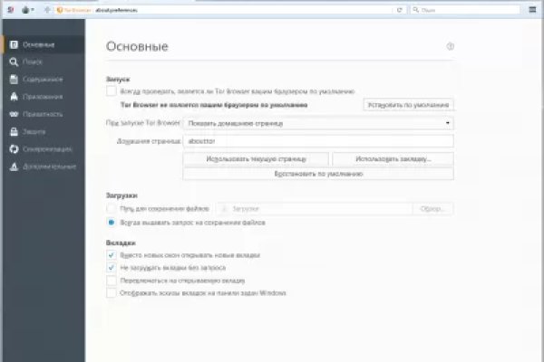 Как зарегистрироваться на кракене из россии