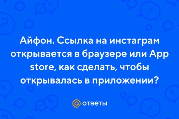 Кракен сс