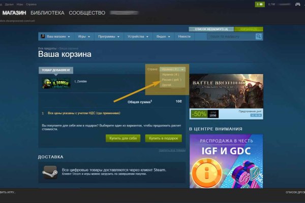 Где найти ссылку кракен