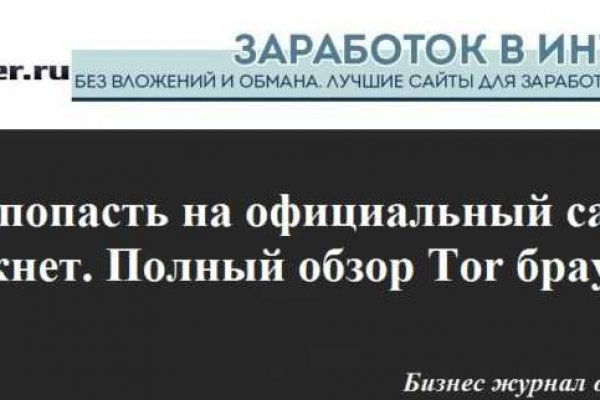 Kraken адрес